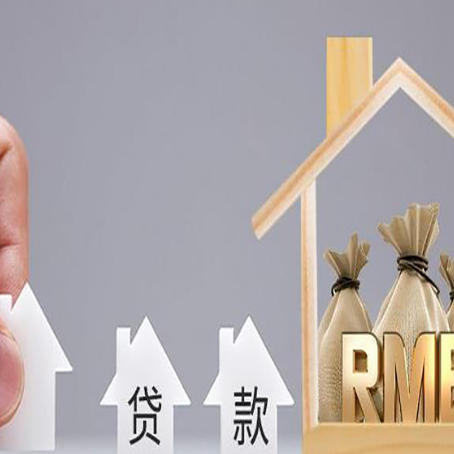 南宝镇房产抵押贷款的利率是多少？