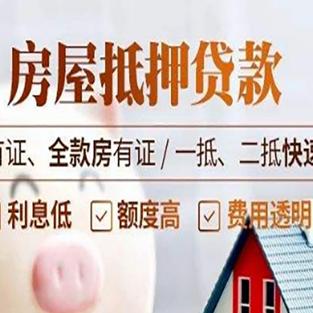 南宝镇贷款中介公司新渝启服要的资料