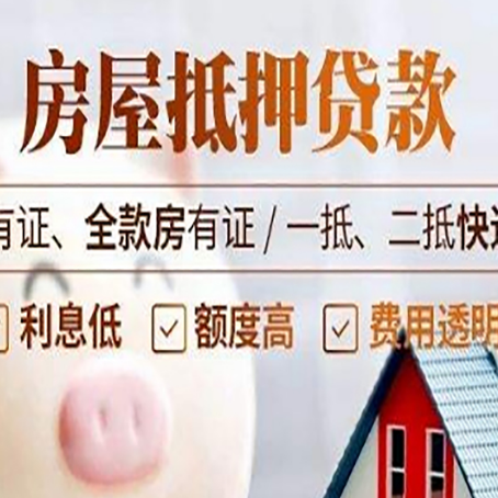 南宝镇贷款中介公司新渝启服本地公司