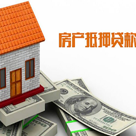南宝镇房产二次抵押贷款对征信要求高不高?